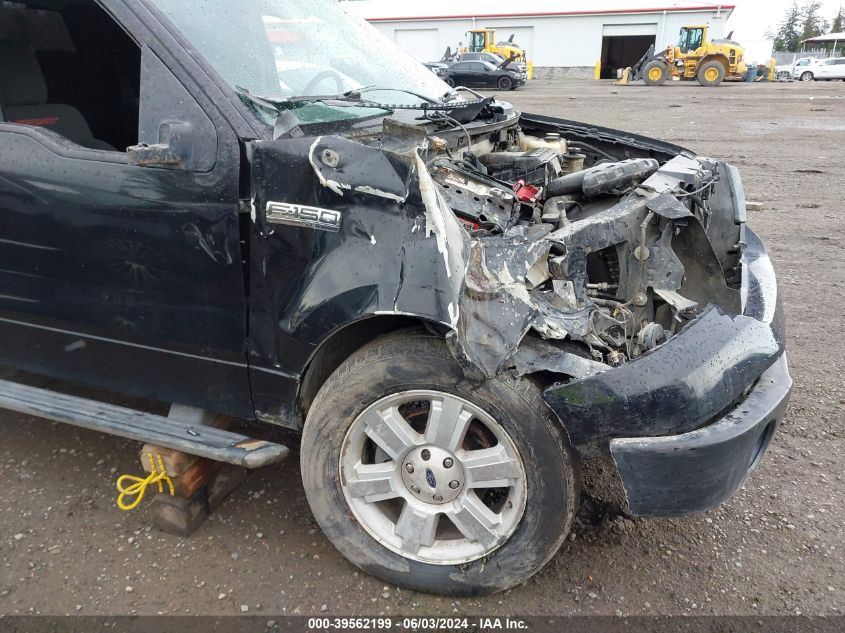 2007 Ford F-150 Lariat/Xlt VIN: 1FTPW12V77KD51952 Lot: 39562199