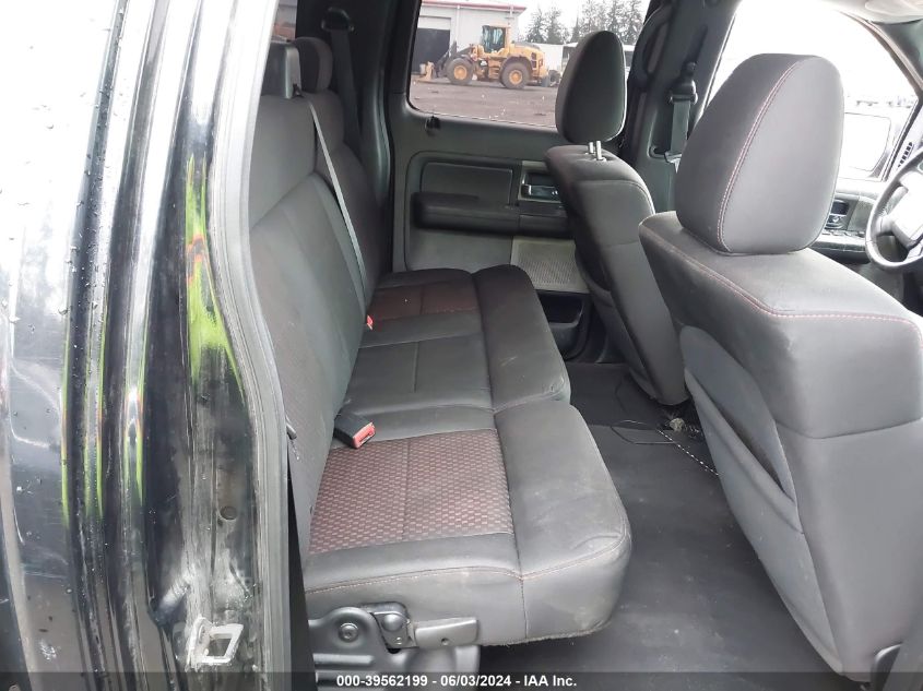 2007 Ford F-150 Lariat/Xlt VIN: 1FTPW12V77KD51952 Lot: 39562199