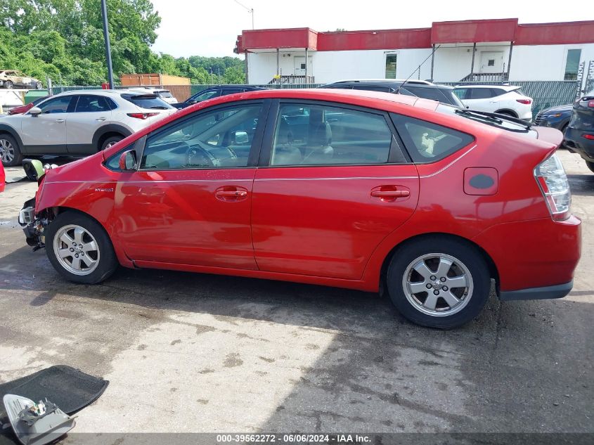 2006 Toyota Prius VIN: JTDKB20UX67512320 Lot: 39562272