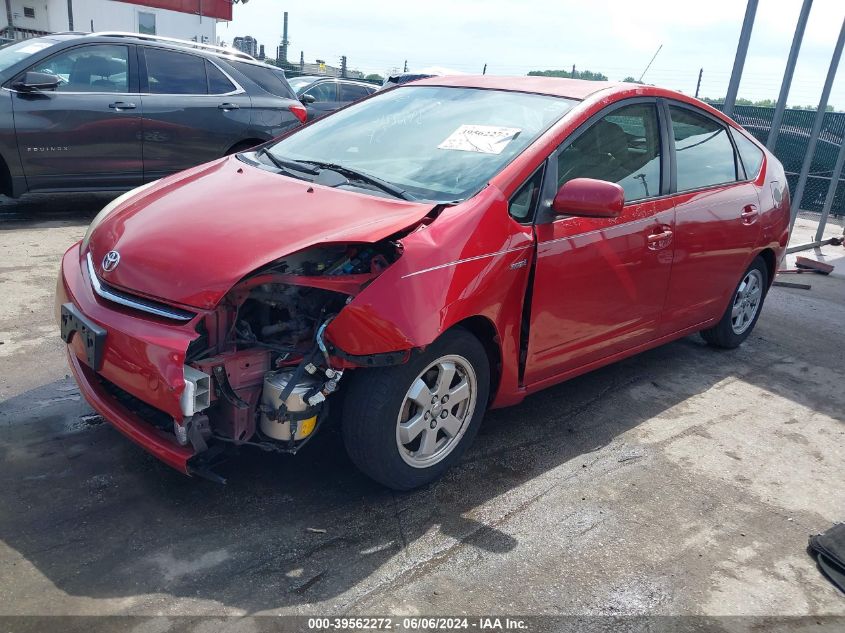 2006 Toyota Prius VIN: JTDKB20UX67512320 Lot: 39562272