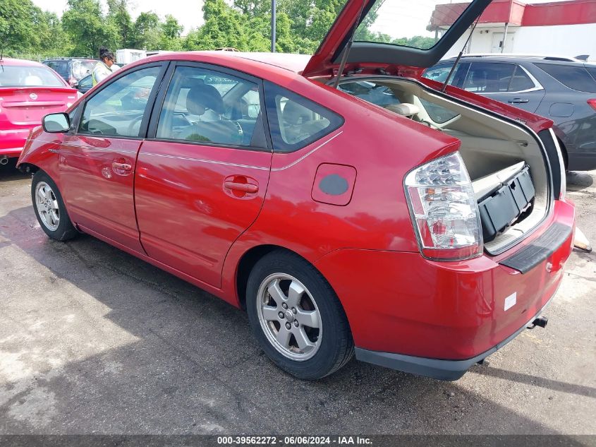 2006 Toyota Prius VIN: JTDKB20UX67512320 Lot: 39562272