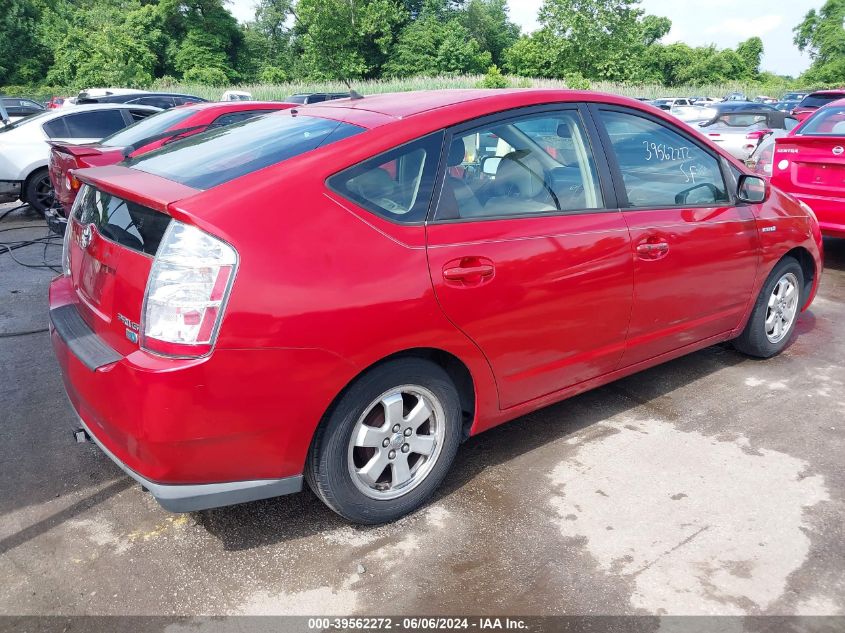 2006 Toyota Prius VIN: JTDKB20UX67512320 Lot: 39562272