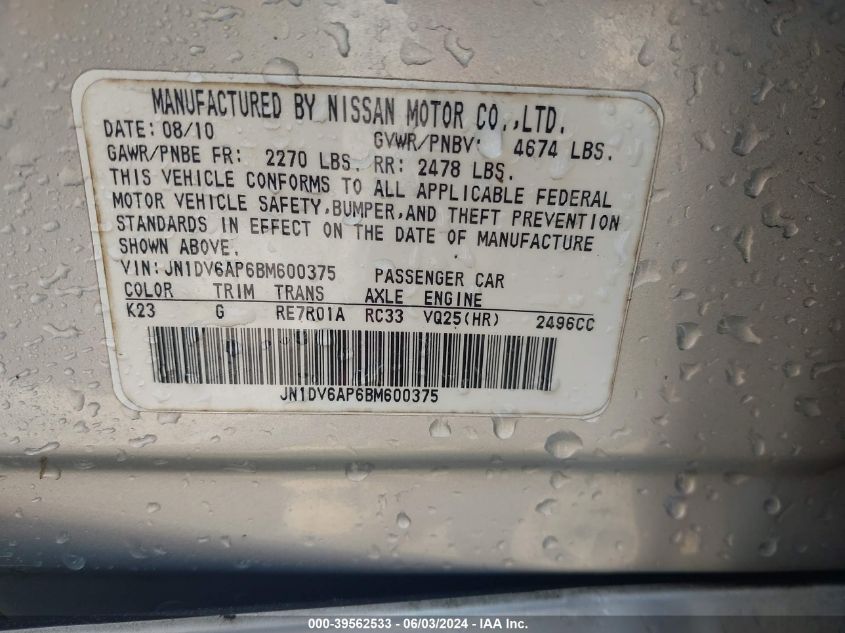 2011 Infiniti G25 Journey VIN: JN1DV6AP6BM600375 Lot: 39562533