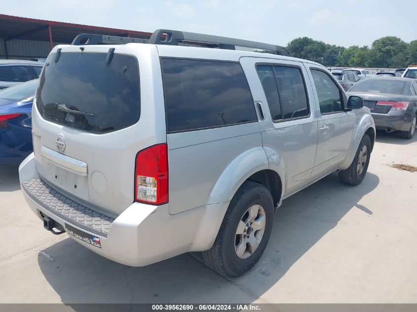 2012 Nissan Pathfinder S VIN: 5N1AR1NN6CC630009 Lot: 39562690