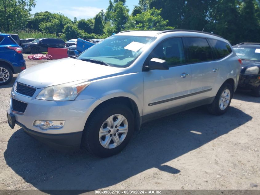 2010 Chevrolet Traverse Ls VIN: 1GNLREED7AS135128 Lot: 39562710