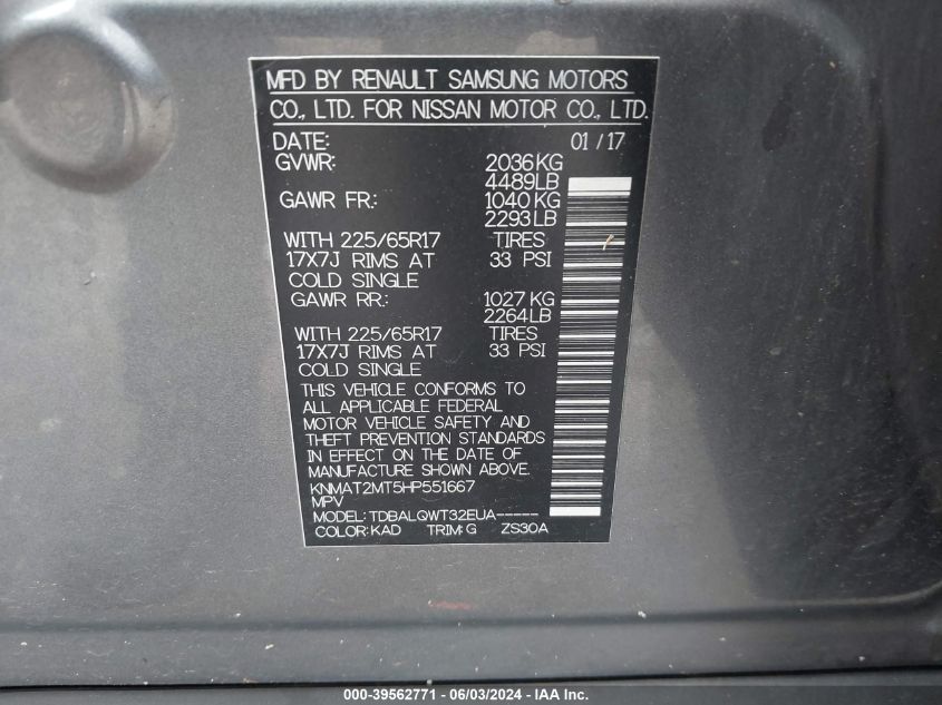 2017 NISSAN ROGUE S/SV - KNMAT2MT5HP551667