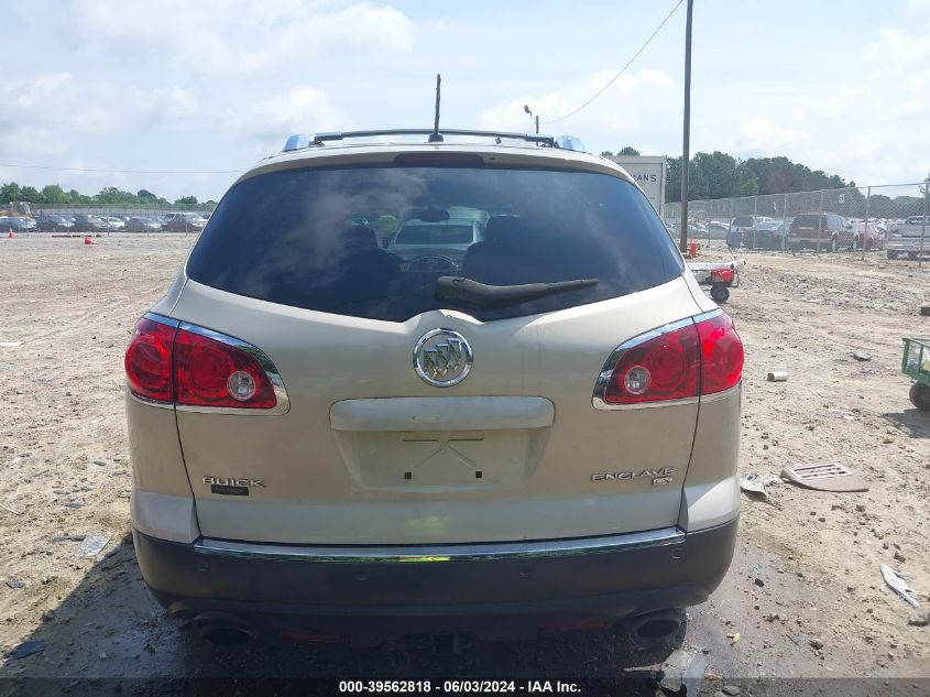 2008 Buick Enclave Cx VIN: 5GAER137X8J296968 Lot: 39562818