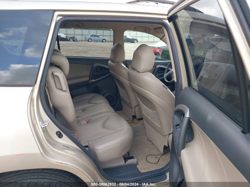 2008 Toyota Rav4 Limited V6 VIN: JTMZK31V785018233 Lot: 39562932