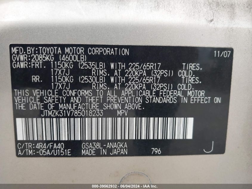 2008 Toyota Rav4 Limited V6 VIN: JTMZK31V785018233 Lot: 39562932