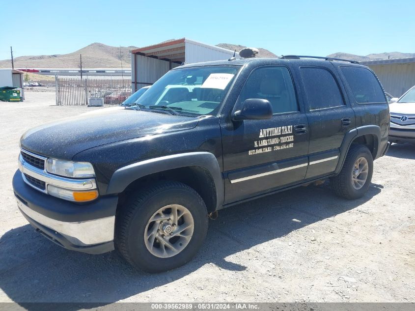 2005 Chevrolet Tahoe Lt VIN: 1GNEK13T75J146612 Lot: 39562989