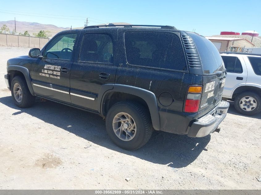 2005 Chevrolet Tahoe Lt VIN: 1GNEK13T75J146612 Lot: 39562989