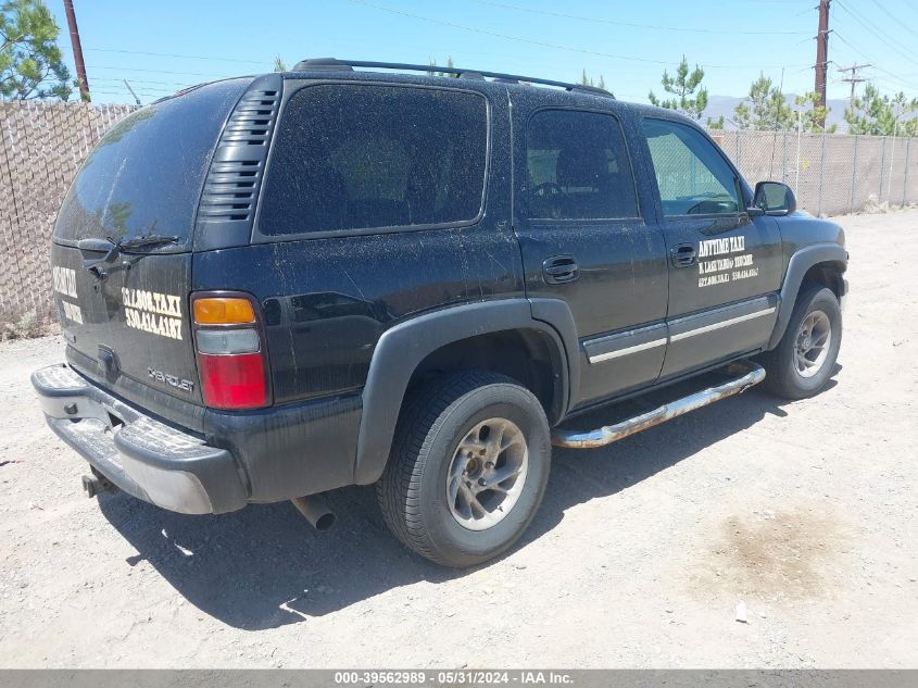 2005 Chevrolet Tahoe Lt VIN: 1GNEK13T75J146612 Lot: 39562989