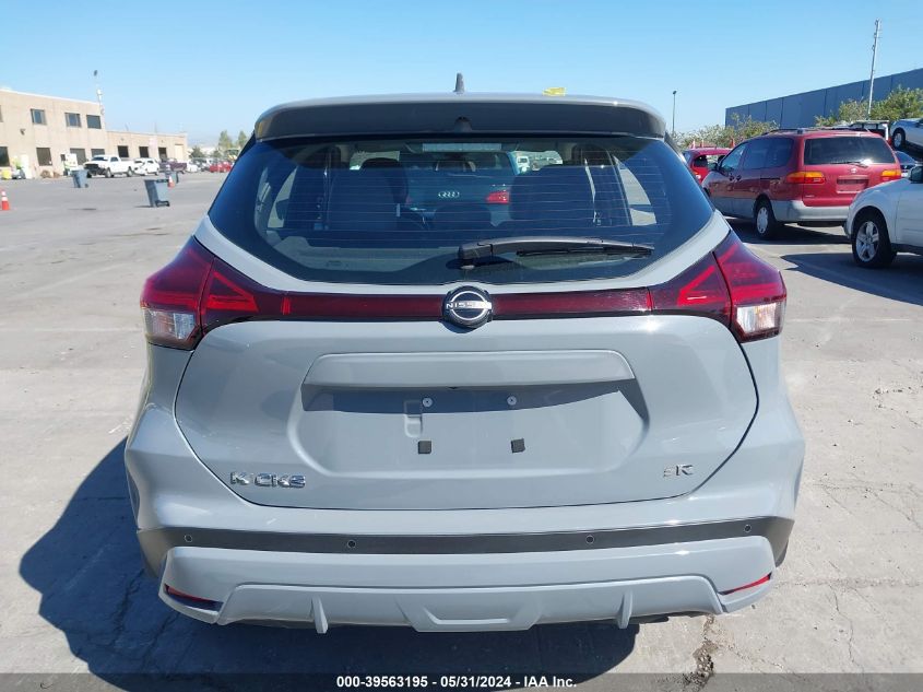 2024 Nissan Kicks Sr Xtronic Cvt VIN: 3N1CP5DV5RL485895 Lot: 39563195