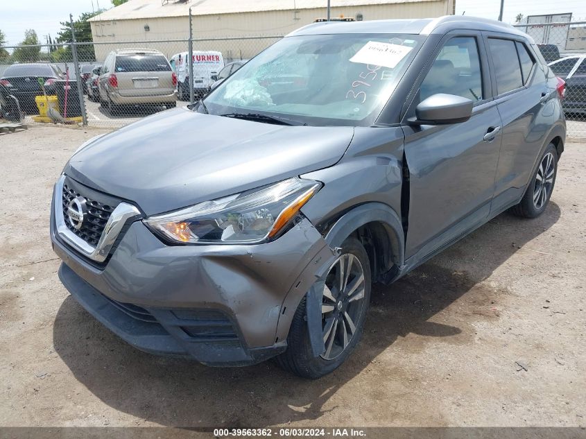 2019 Nissan Kicks Sv VIN: 3N1CP5CU2KL547381 Lot: 39563362