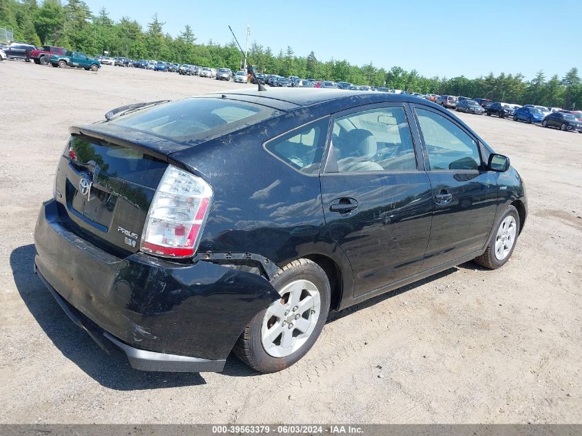 2008 Toyota Prius VIN: JTDKB20U083406274 Lot: 39563379