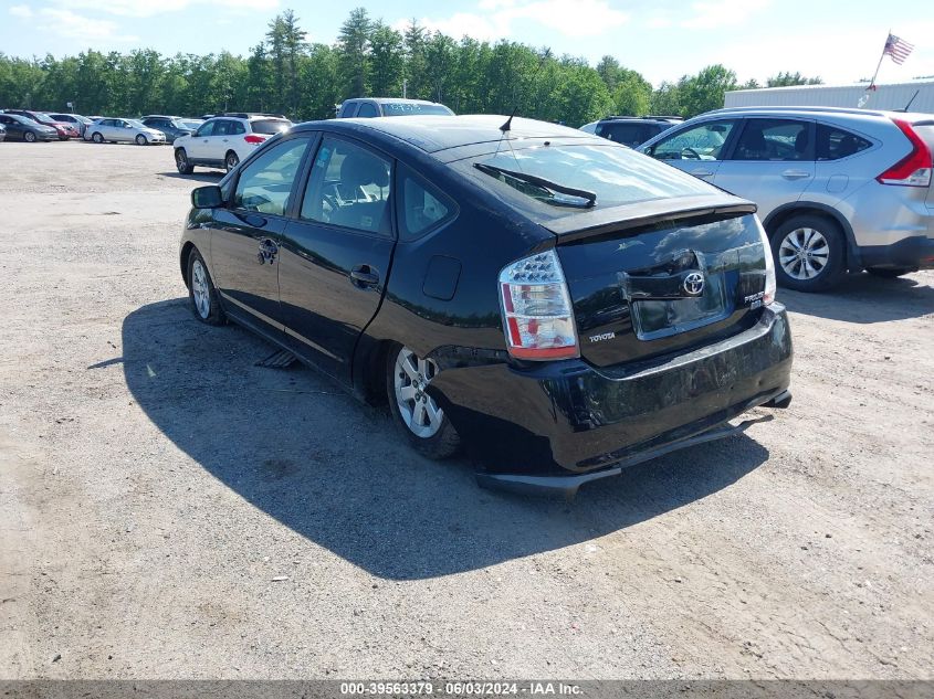 2008 Toyota Prius VIN: JTDKB20U083406274 Lot: 39563379