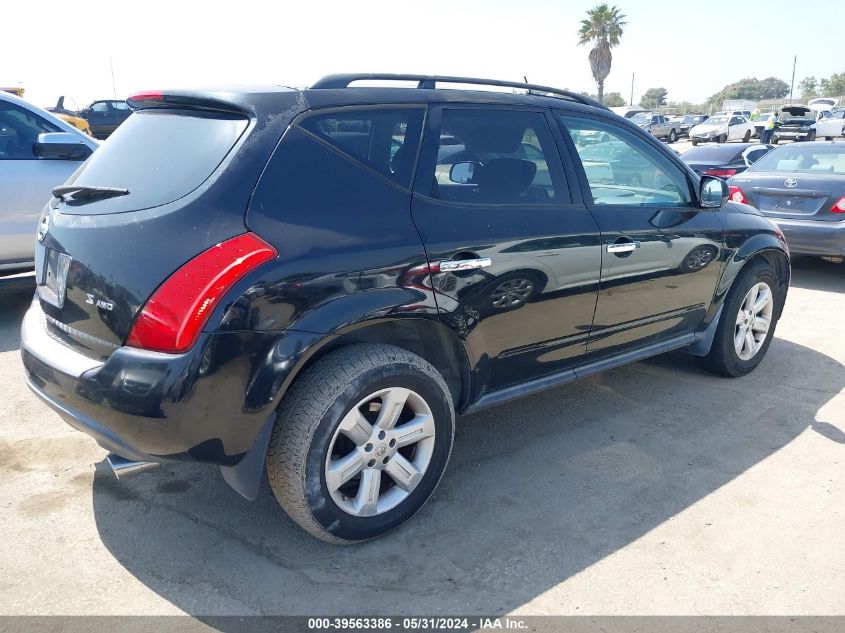 2007 Nissan Murano S VIN: JN8AZ08WX7W619445 Lot: 39563386