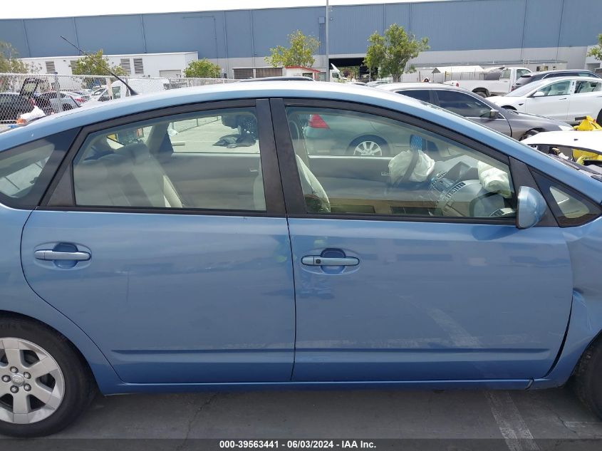 2005 Toyota Prius VIN: JTDKB20U050126318 Lot: 39563441