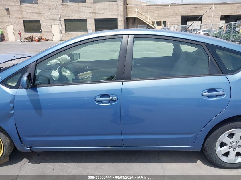 2005 Toyota Prius VIN: JTDKB20U050126318 Lot: 39563441