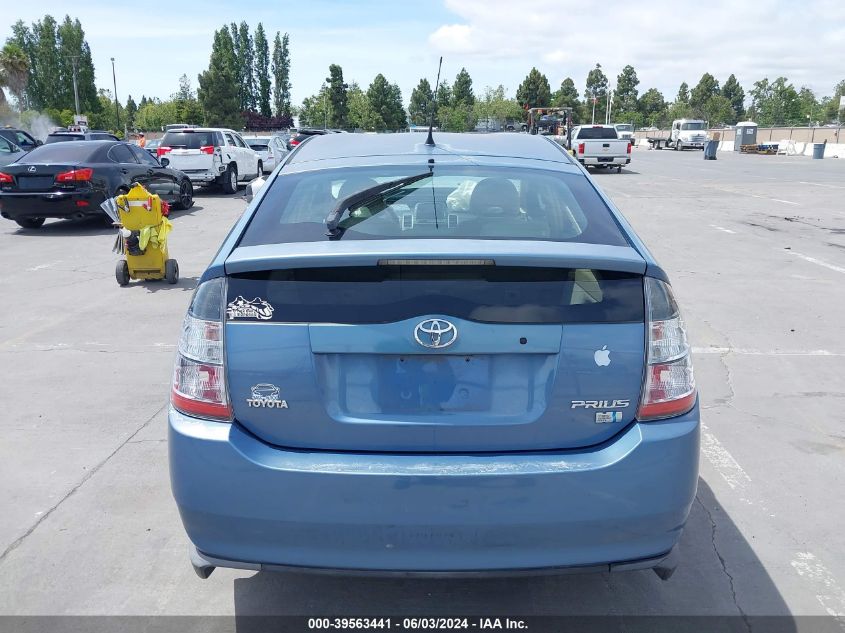 2005 Toyota Prius VIN: JTDKB20U050126318 Lot: 39563441