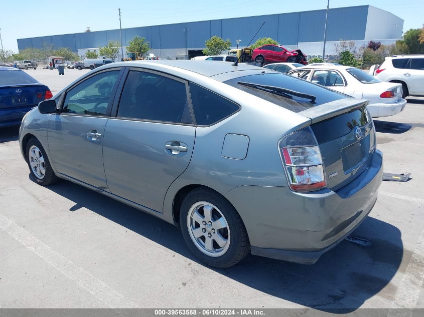 2005 Toyota Prius VIN: JTDKB20U253107445 Lot: 39563588