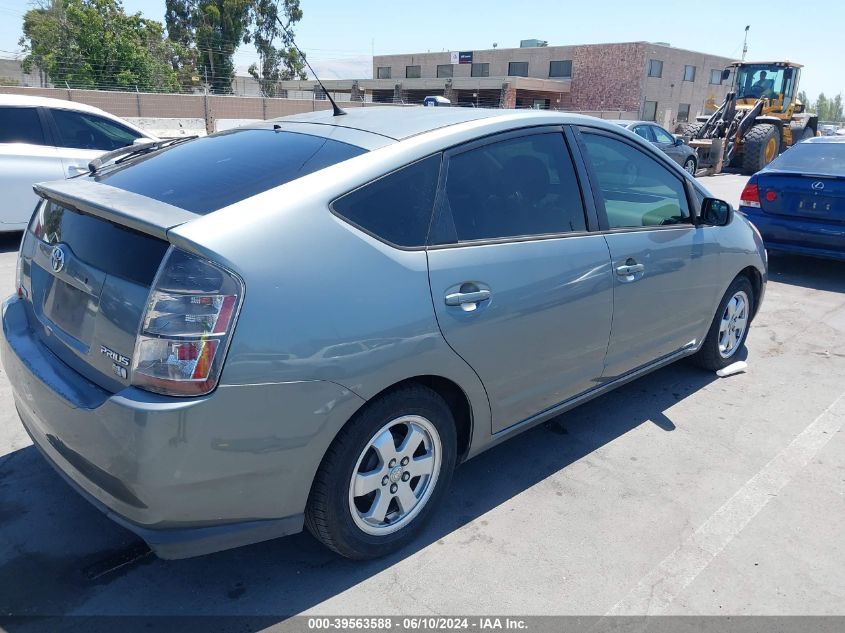 2005 Toyota Prius VIN: JTDKB20U253107445 Lot: 39563588