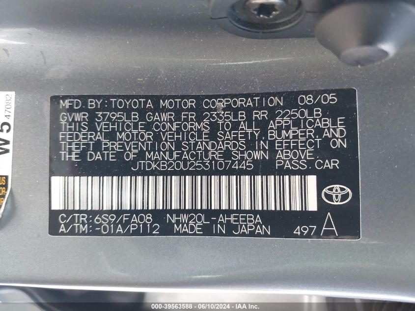 2005 Toyota Prius VIN: JTDKB20U253107445 Lot: 39563588