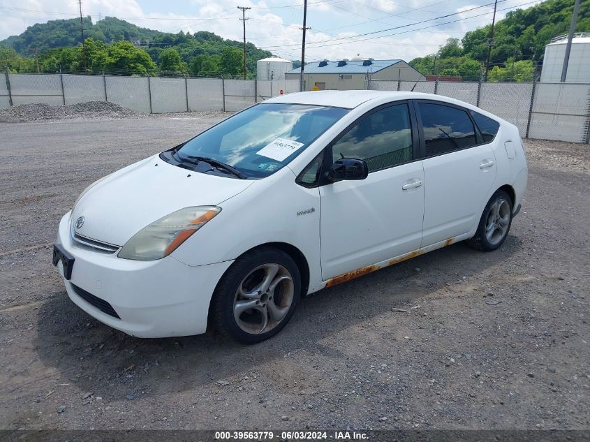 2006 Toyota Prius VIN: JTDKB20U967531487 Lot: 39563779