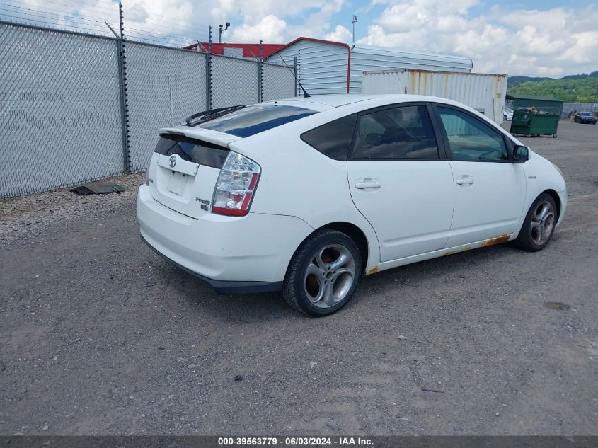 2006 Toyota Prius VIN: JTDKB20U967531487 Lot: 39563779