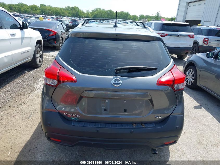 2020 Nissan Kicks Sv Xtronic Cvt VIN: 3N1CP5CV8LL504271 Lot: 39563950