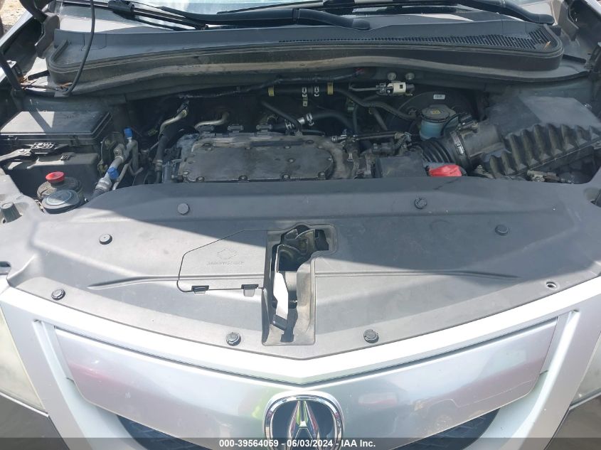 2012 Acura Mdx VIN: 2HNYD2H27CH506248 Lot: 39564059