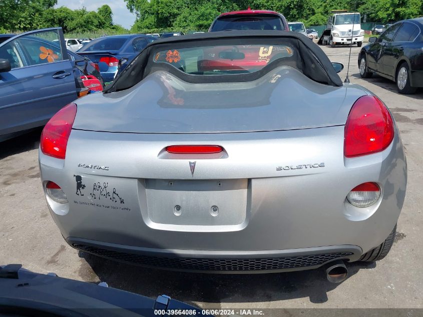 2006 Pontiac Solstice VIN: 1G2MB33B96Y103152 Lot: 39564086