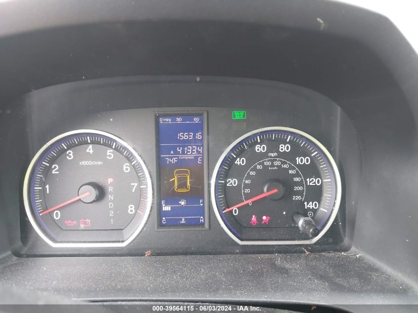 2010 Honda Cr-V Exl VIN: 5J6RE4H70AL085871 Lot: 39564115