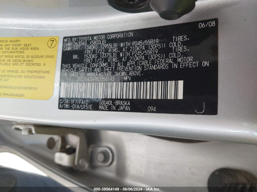 2008 Toyota Highlander Sport VIN: JTEDS43A982058143 Lot: 39564149