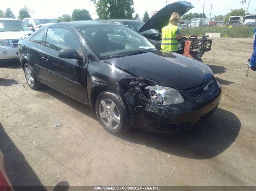 2008 Chevrolet Cobalt Lt VIN: 1G1AL18F087164418 Lot: 39564205