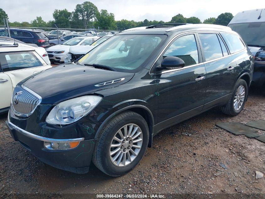 2011 Buick Enclave 1Xl VIN: 5GAKVBED1BJ146388 Lot: 39564247