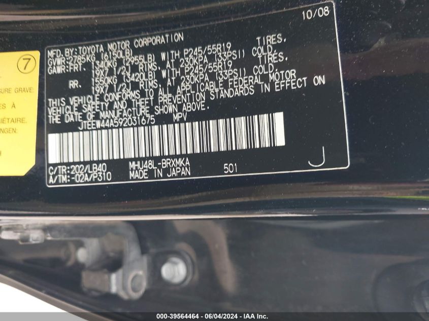 2009 Toyota Highlander Hybrid Limited VIN: JTEEW44A592031675 Lot: 39564464