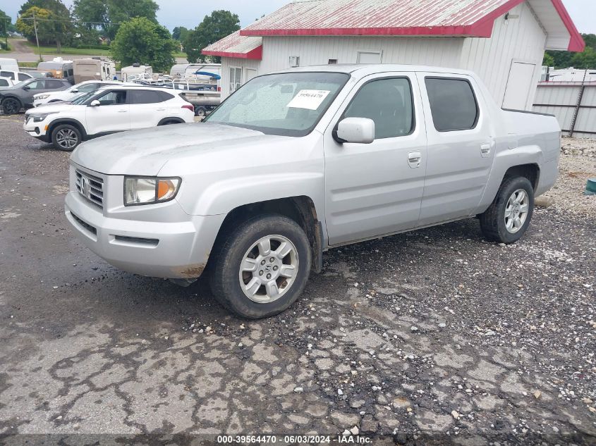 2007 Honda Ridgeline Rtl VIN: 2HJYK16567H547569 Lot: 39564470