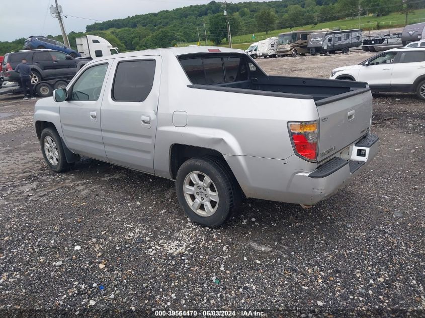 2007 Honda Ridgeline Rtl VIN: 2HJYK16567H547569 Lot: 39564470