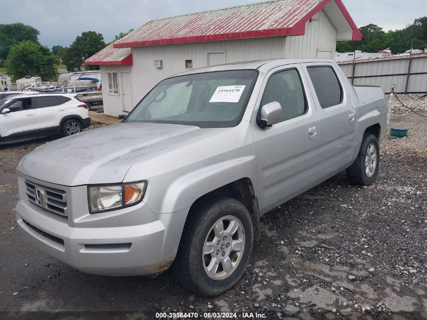 2007 Honda Ridgeline Rtl VIN: 2HJYK16567H547569 Lot: 39564470