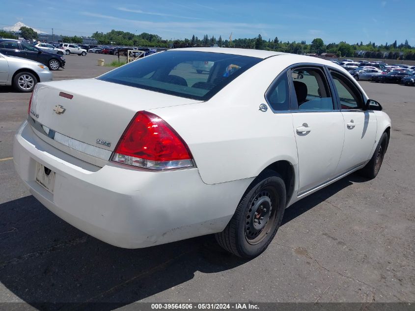 2008 Chevrolet Impala Ls VIN: 2G1WB58K881236640 Lot: 39564506