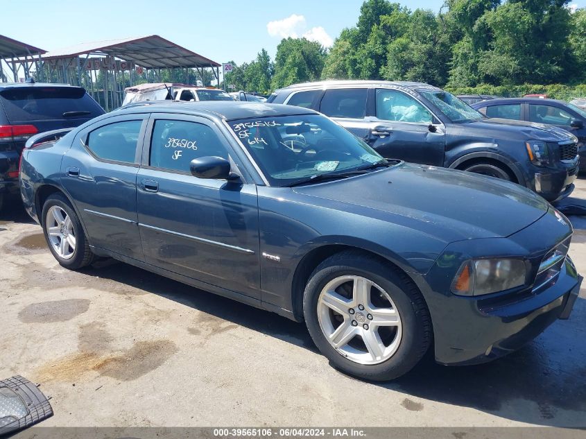 2008 Dodge Charger R/T VIN: 2B3KA53HX8H188412 Lot: 39565106