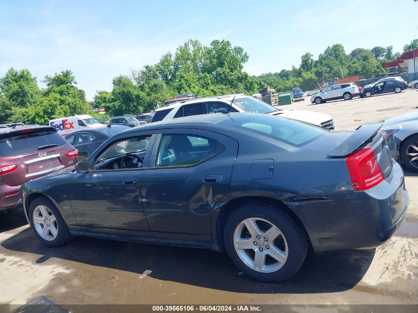 2008 Dodge Charger R/T VIN: 2B3KA53HX8H188412 Lot: 39565106