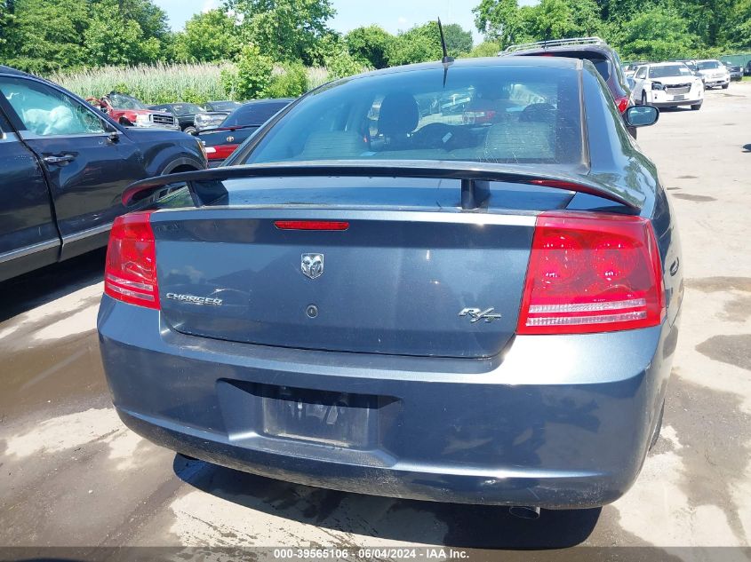2008 Dodge Charger R/T VIN: 2B3KA53HX8H188412 Lot: 39565106