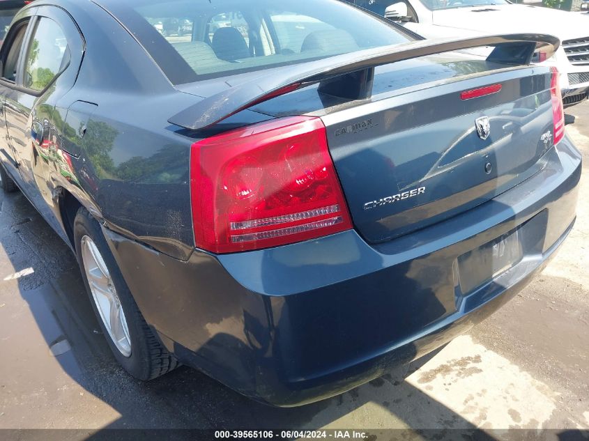 2008 Dodge Charger R/T VIN: 2B3KA53HX8H188412 Lot: 39565106