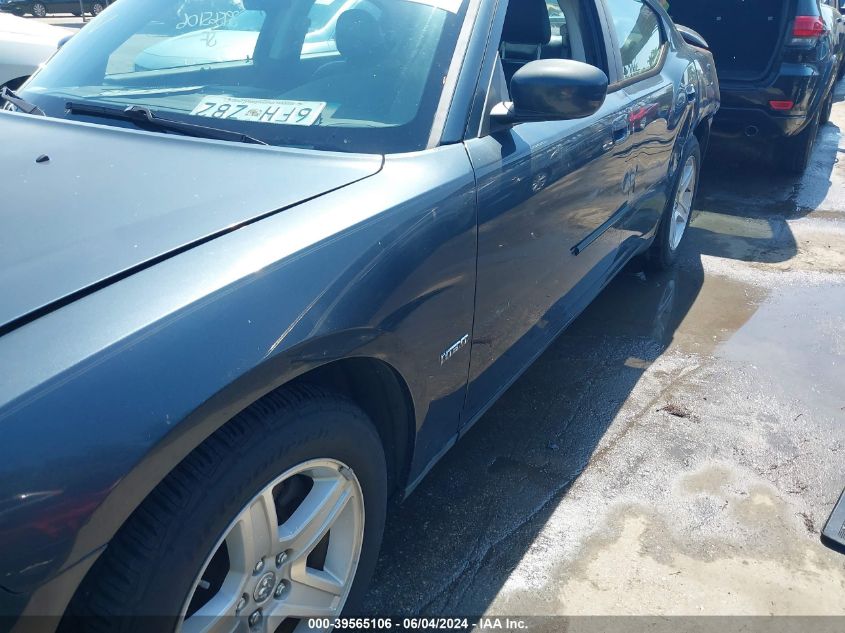 2008 Dodge Charger R/T VIN: 2B3KA53HX8H188412 Lot: 39565106