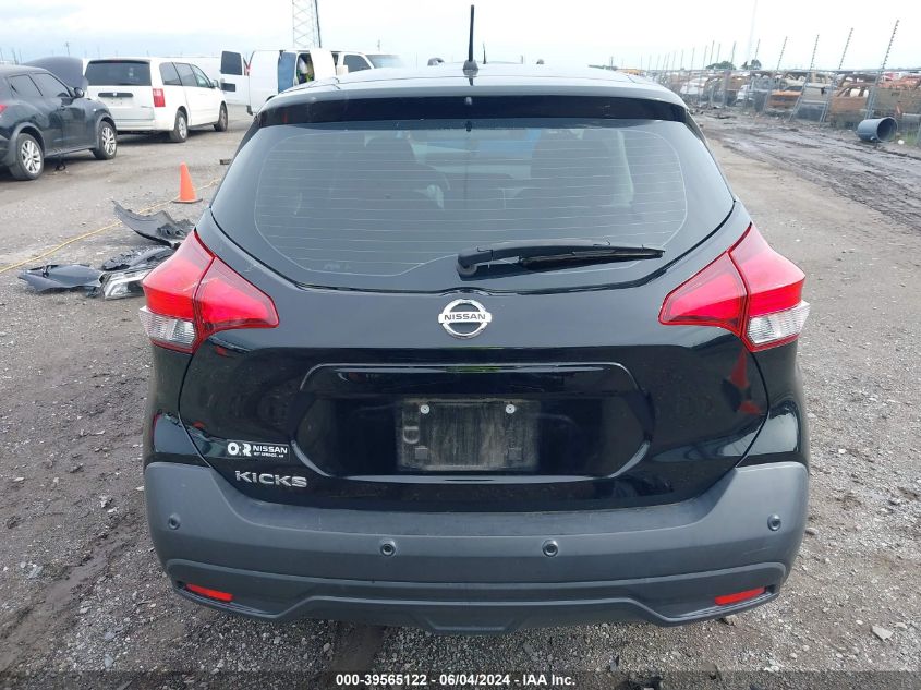 2020 Nissan Kicks S Xtronic Cvt VIN: 3N1CP5BV8LL520147 Lot: 39565122