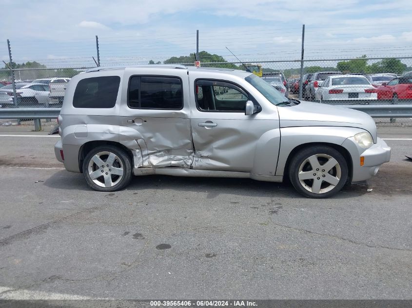 2007 Chevrolet Hhr Lt VIN: 3GNDA23D87S542899 Lot: 39565406