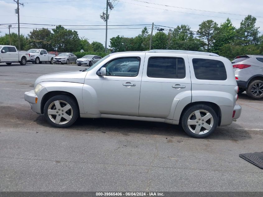 2007 Chevrolet Hhr Lt VIN: 3GNDA23D87S542899 Lot: 39565406