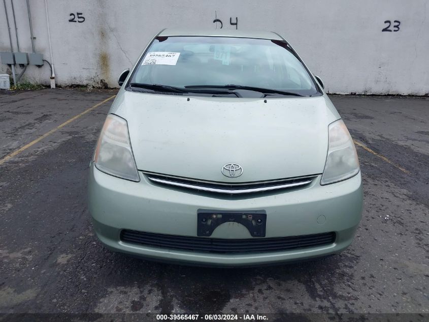 2009 Toyota Prius VIN: JTDKB20U597825330 Lot: 39565467
